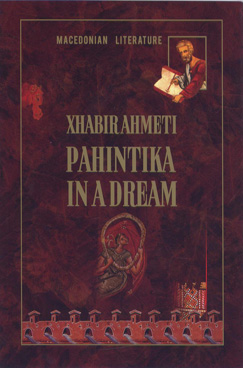 Pahintika in a dream