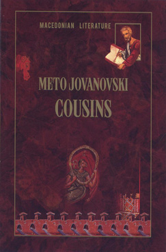 Cousins