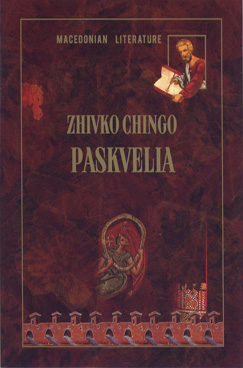 Paskvelia