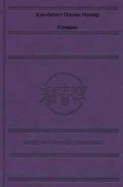 Комедии