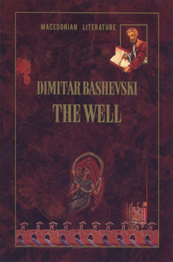 The well
