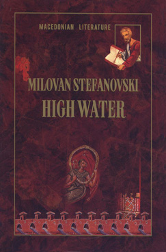 High water